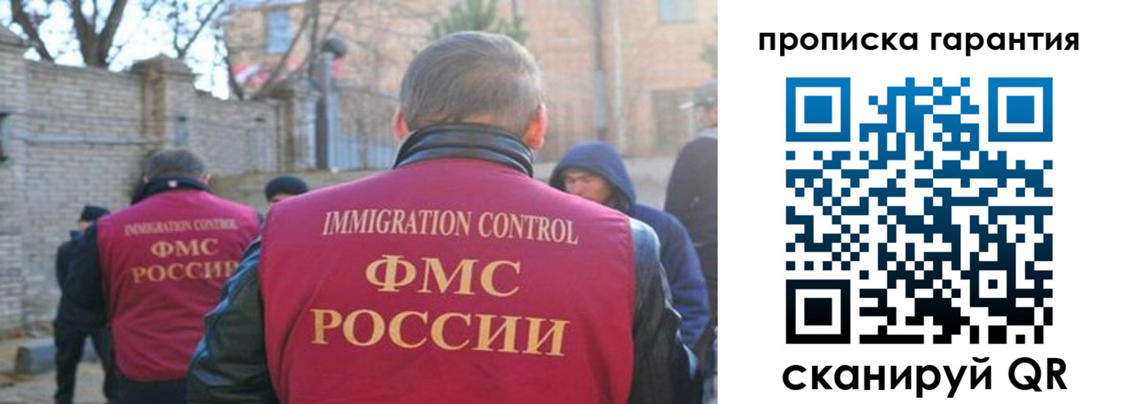 регистрация для школы в Алдане
