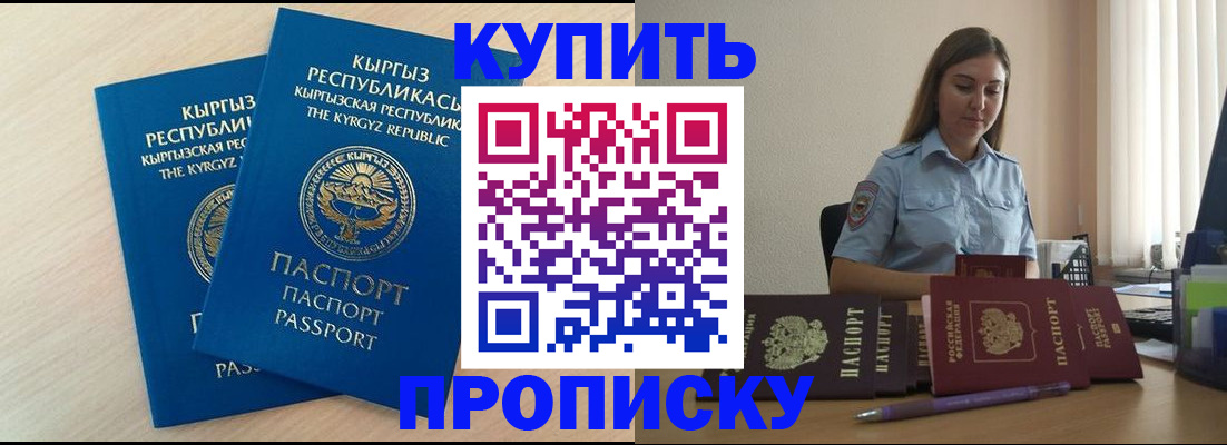 форма 3 в Алдане